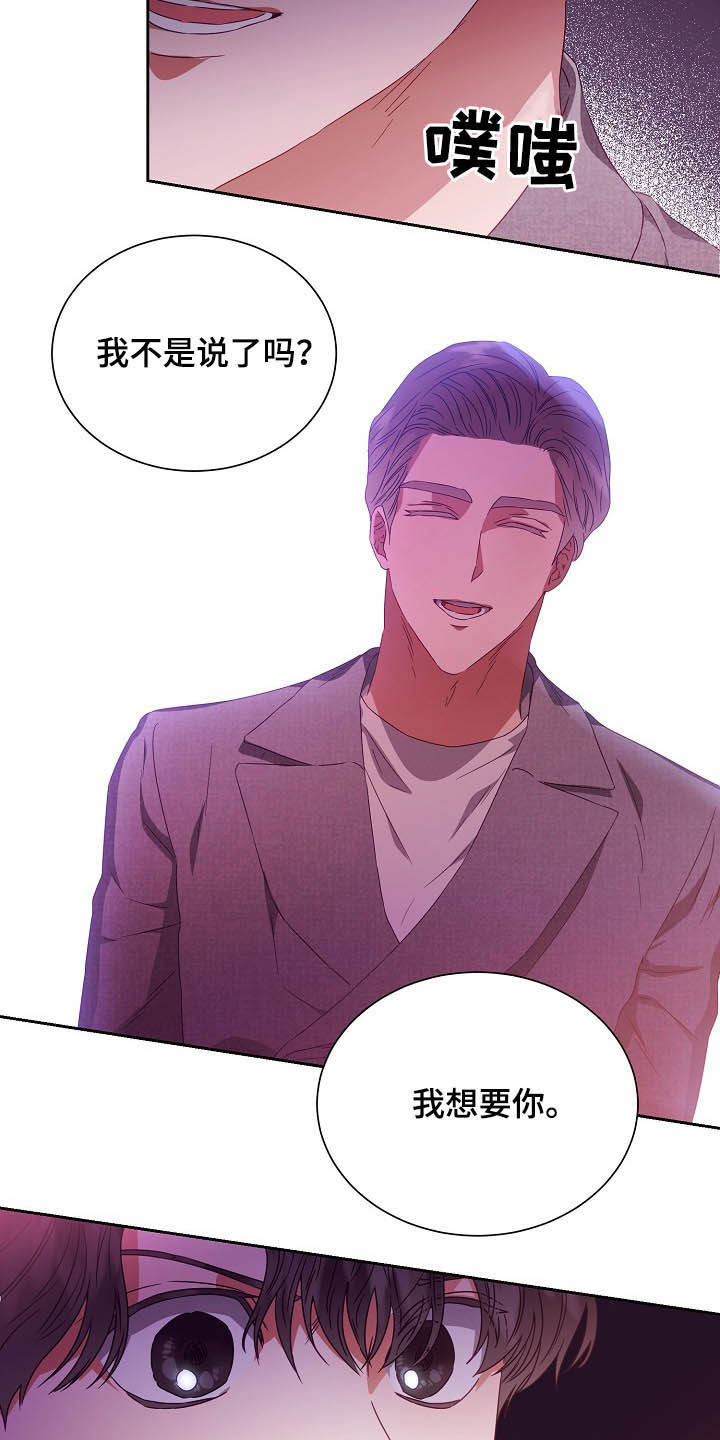 第26章：逃跑14