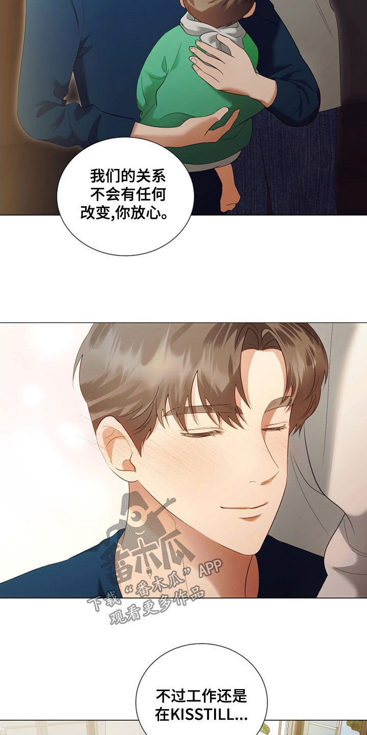 第86章：重新工作（完结）13