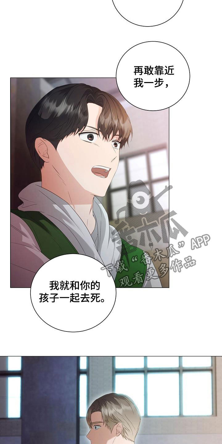 第61章：为你而来5