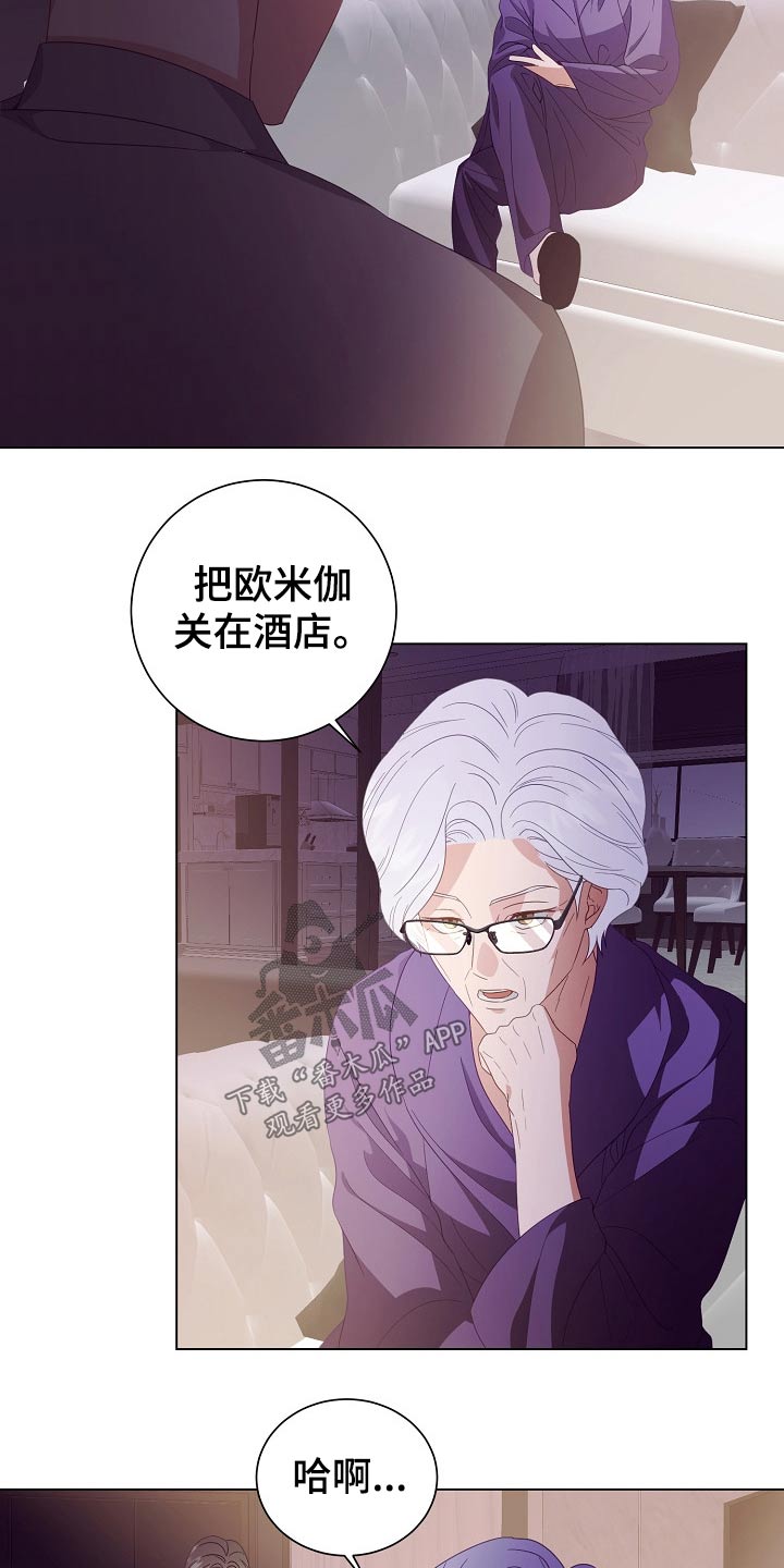 第47章：亲自处理15