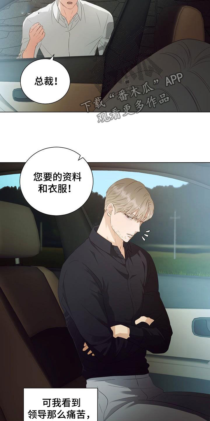 第59章：令人心疼14