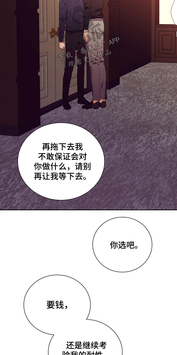 第28章：有钱6