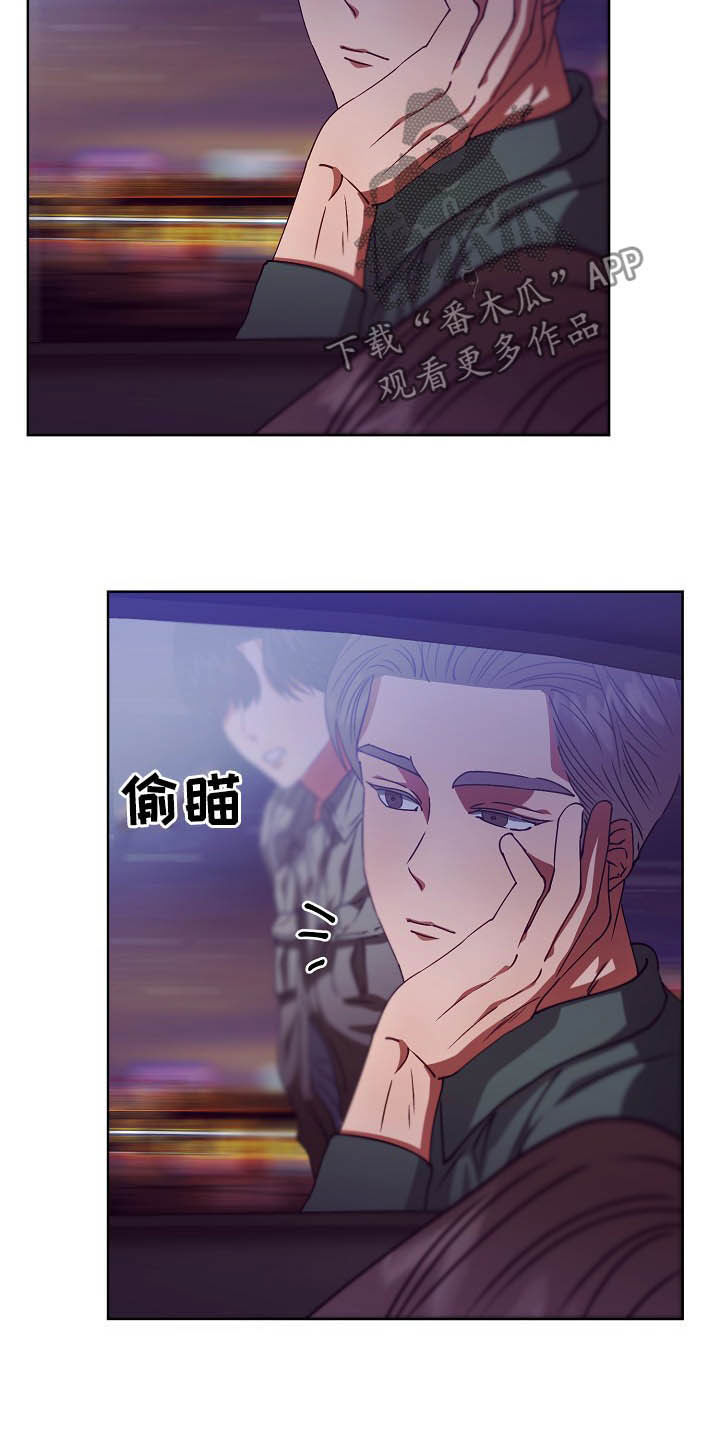 第20章：吻别14