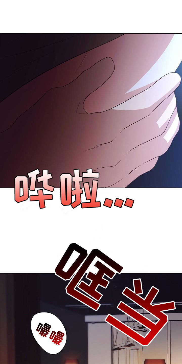 第67章：别靠近我11