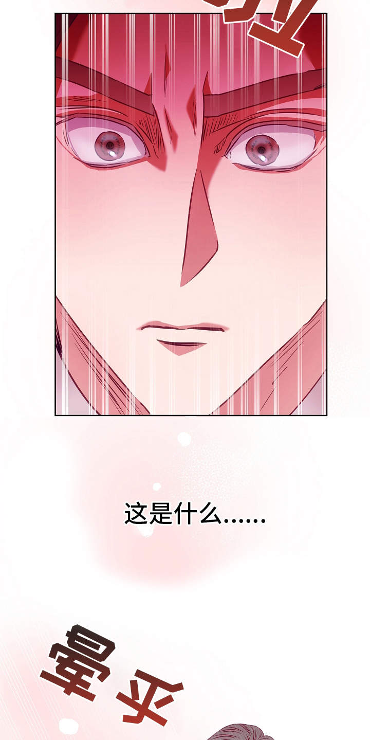 第9章：病假18
