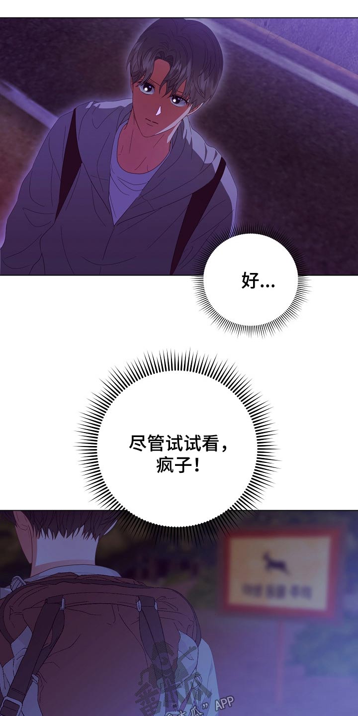 第47章：亲自处理1