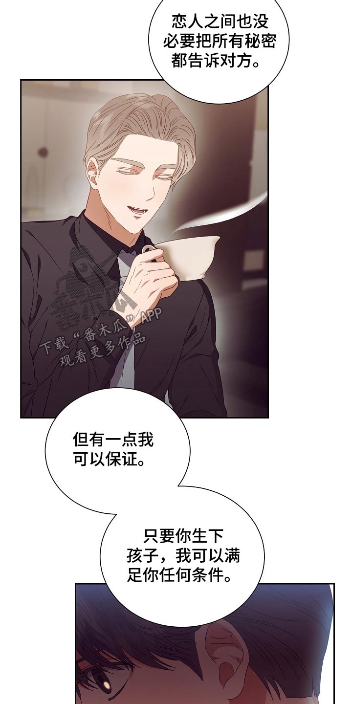 第27章：提议13