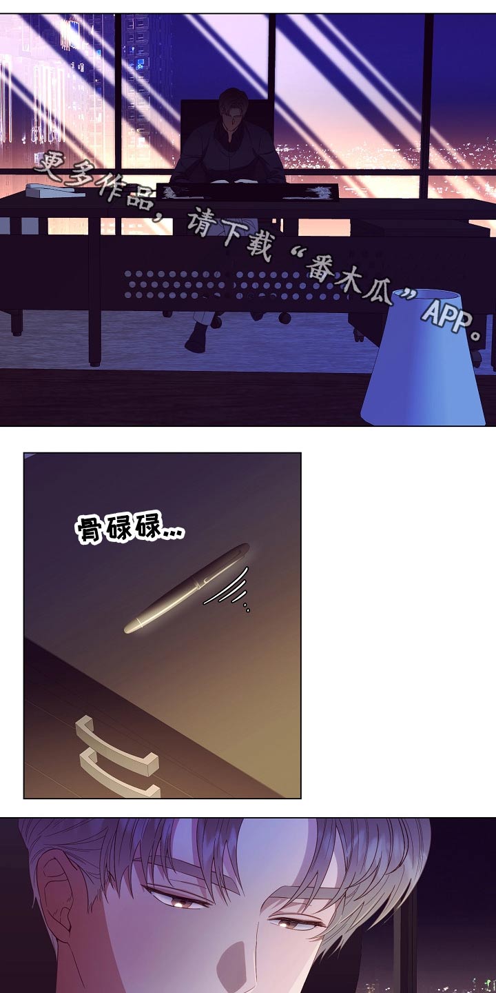 第46章：出发0