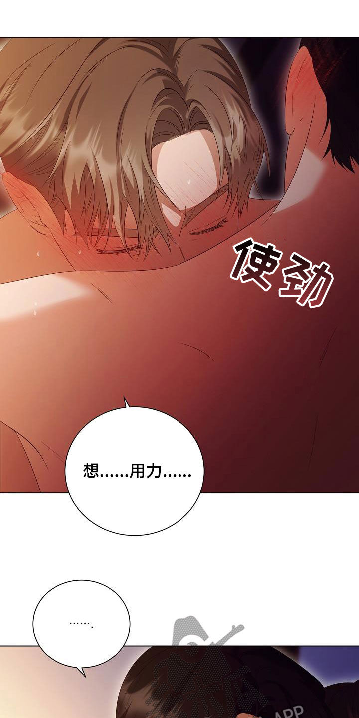 第69章：对不起2