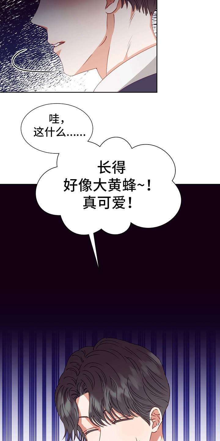 第16章：改变计划6