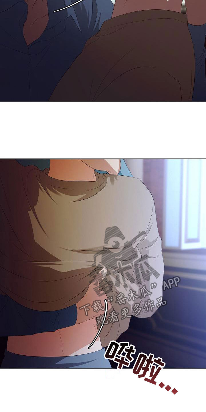 第67章：别靠近我10
