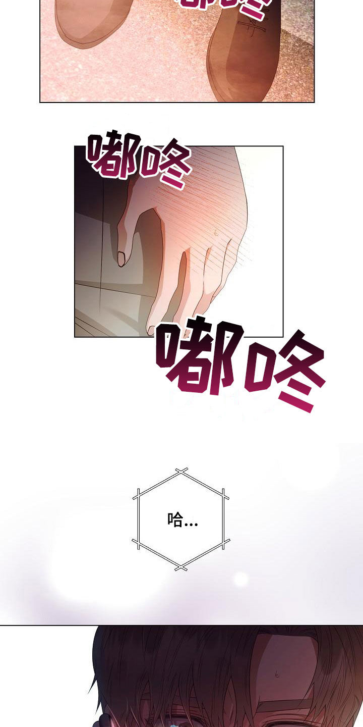 第59章：令人心疼4