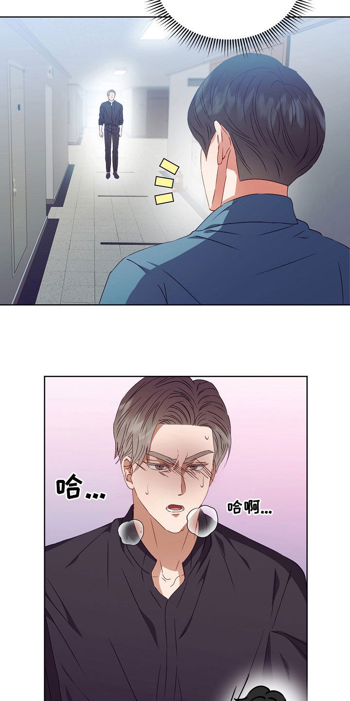 第21章：给我生孩子14