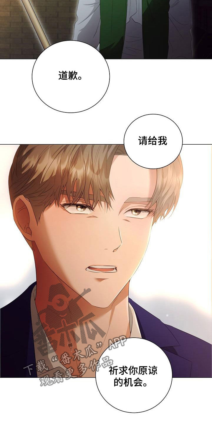第60章：道歉9