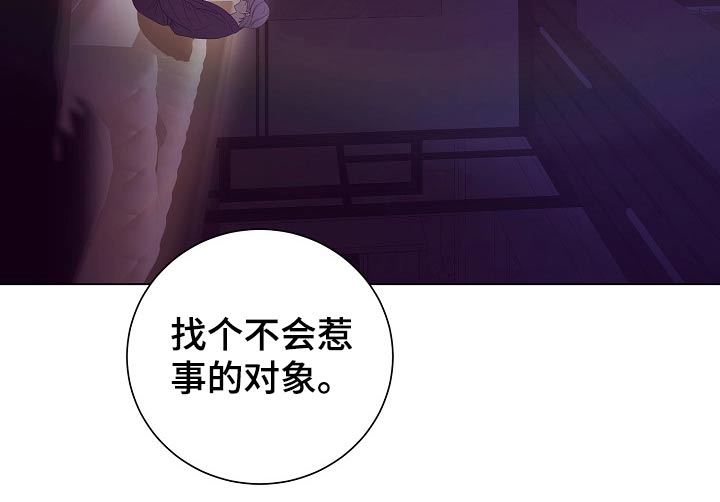 第47章：亲自处理22