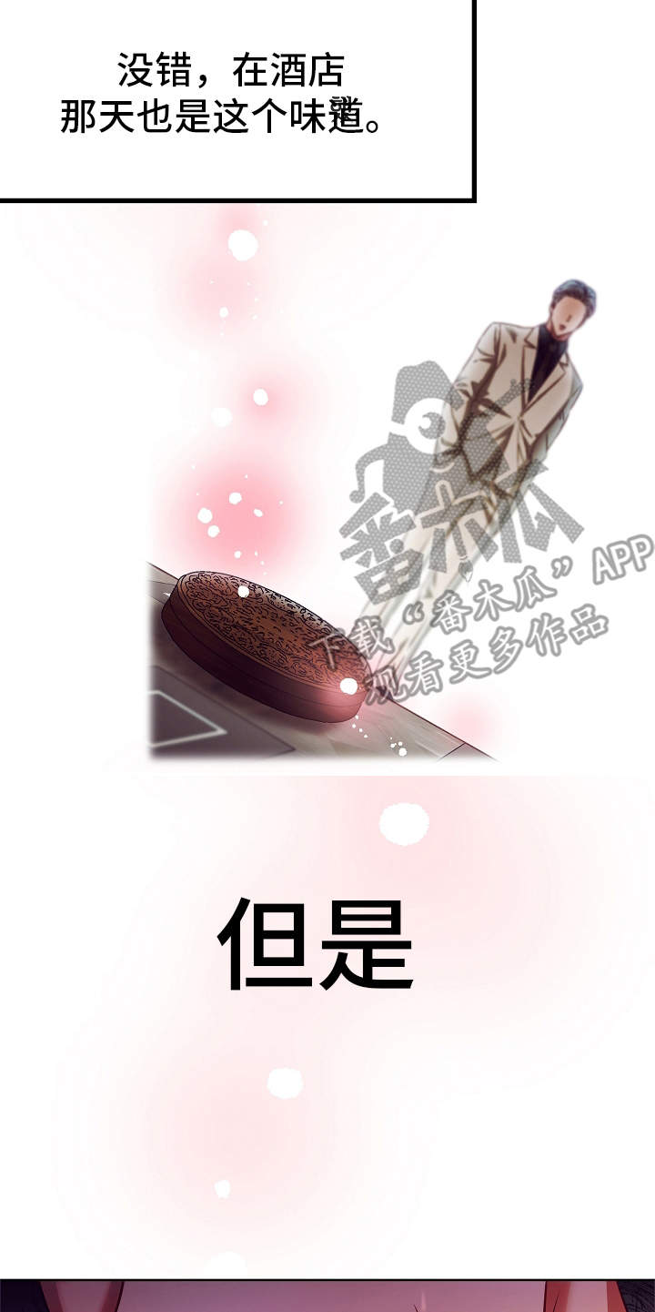 第9章：病假22