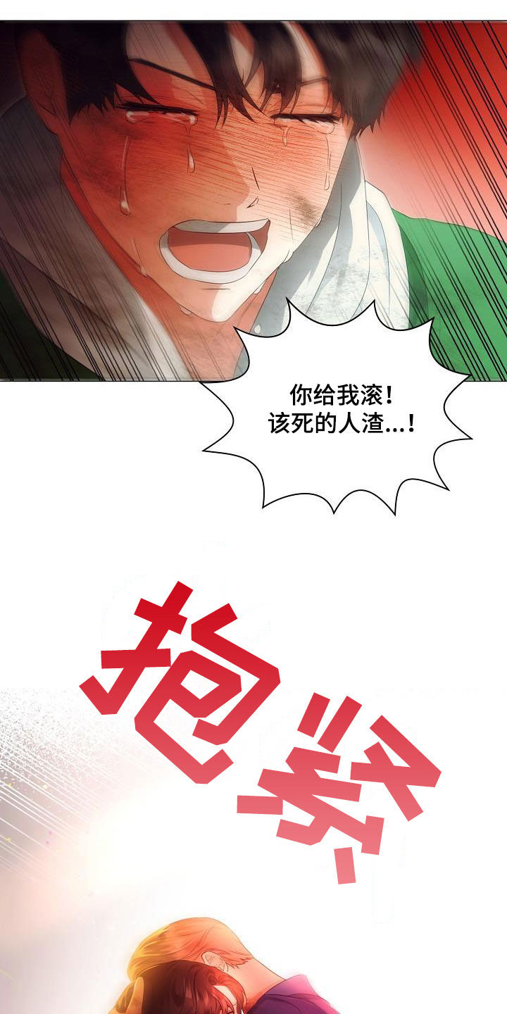 第61章：为你而来16