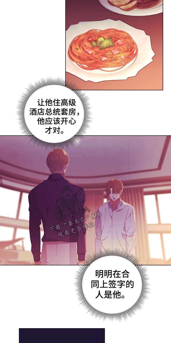 第46章：出发2