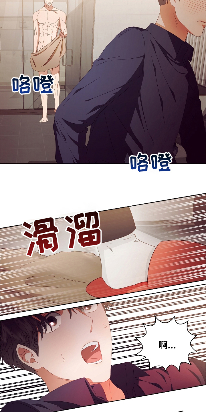第31章：负责9