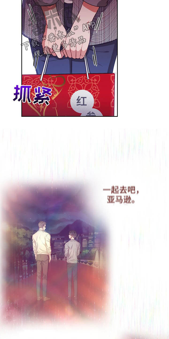 第23章：推迟6