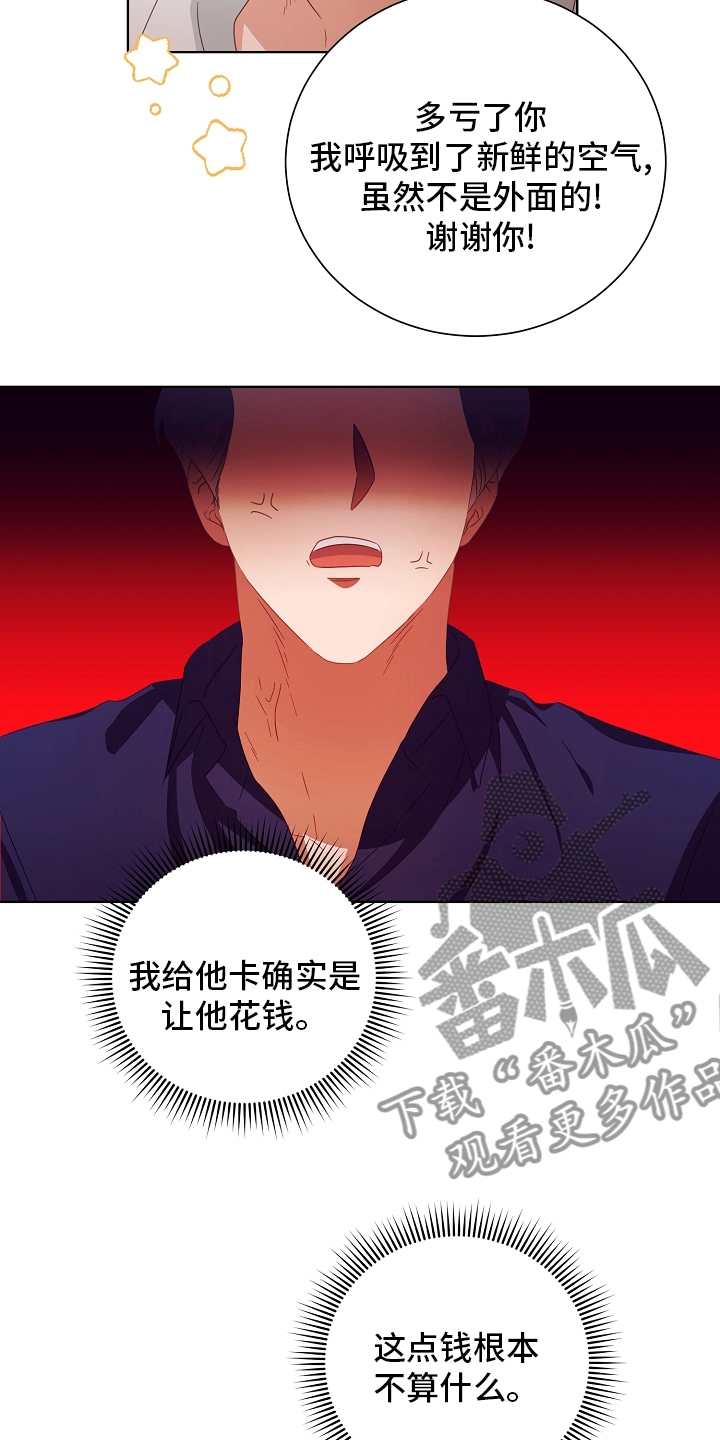 第35章：空气净化器17