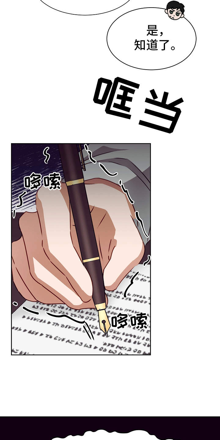 第13章：惊醒22