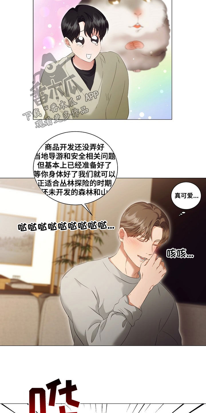 第78章：了解16