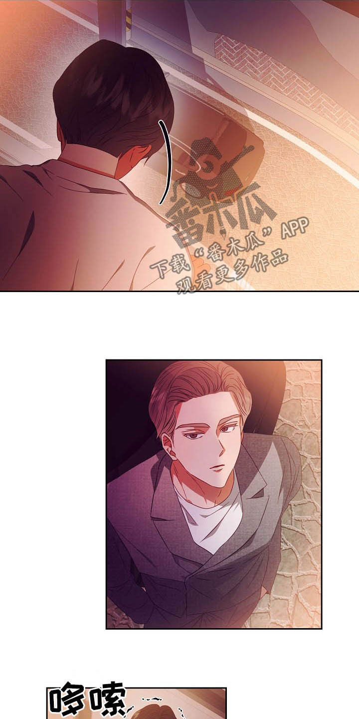第26章：逃跑6
