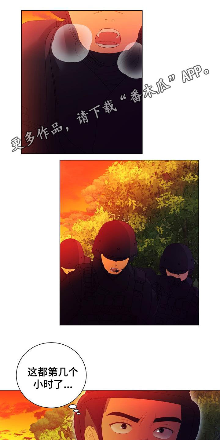 第54章：头条0