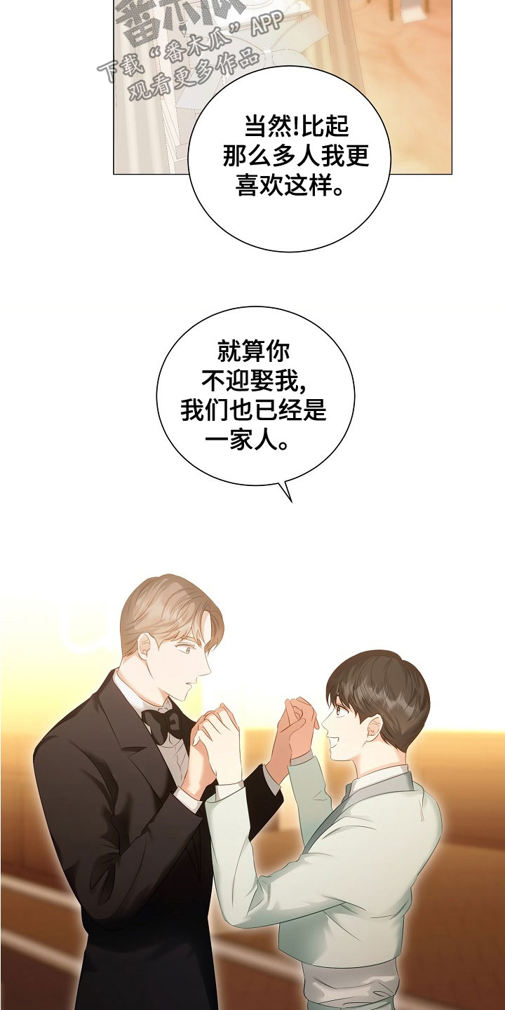 第82章：婚礼12