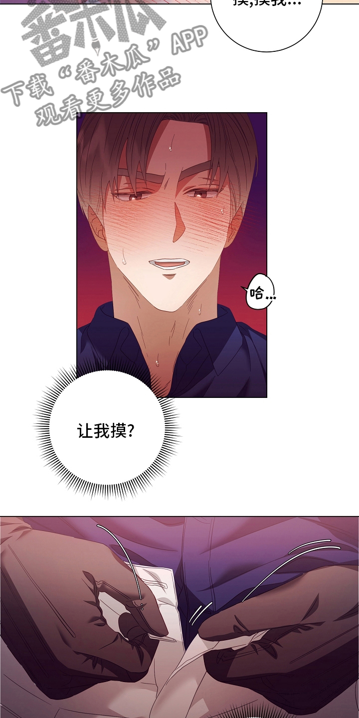 第40章：多少次5