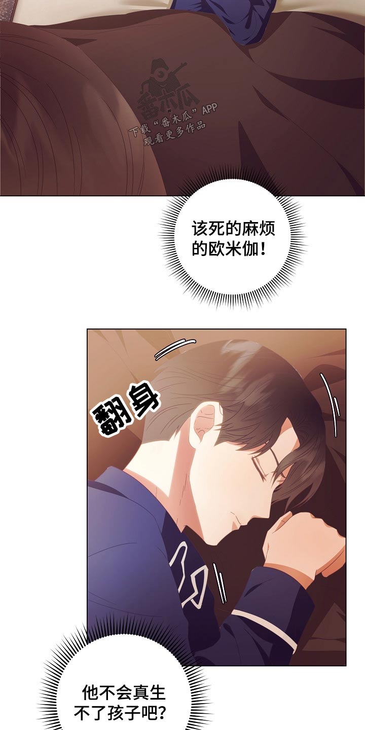 第42章：病情14