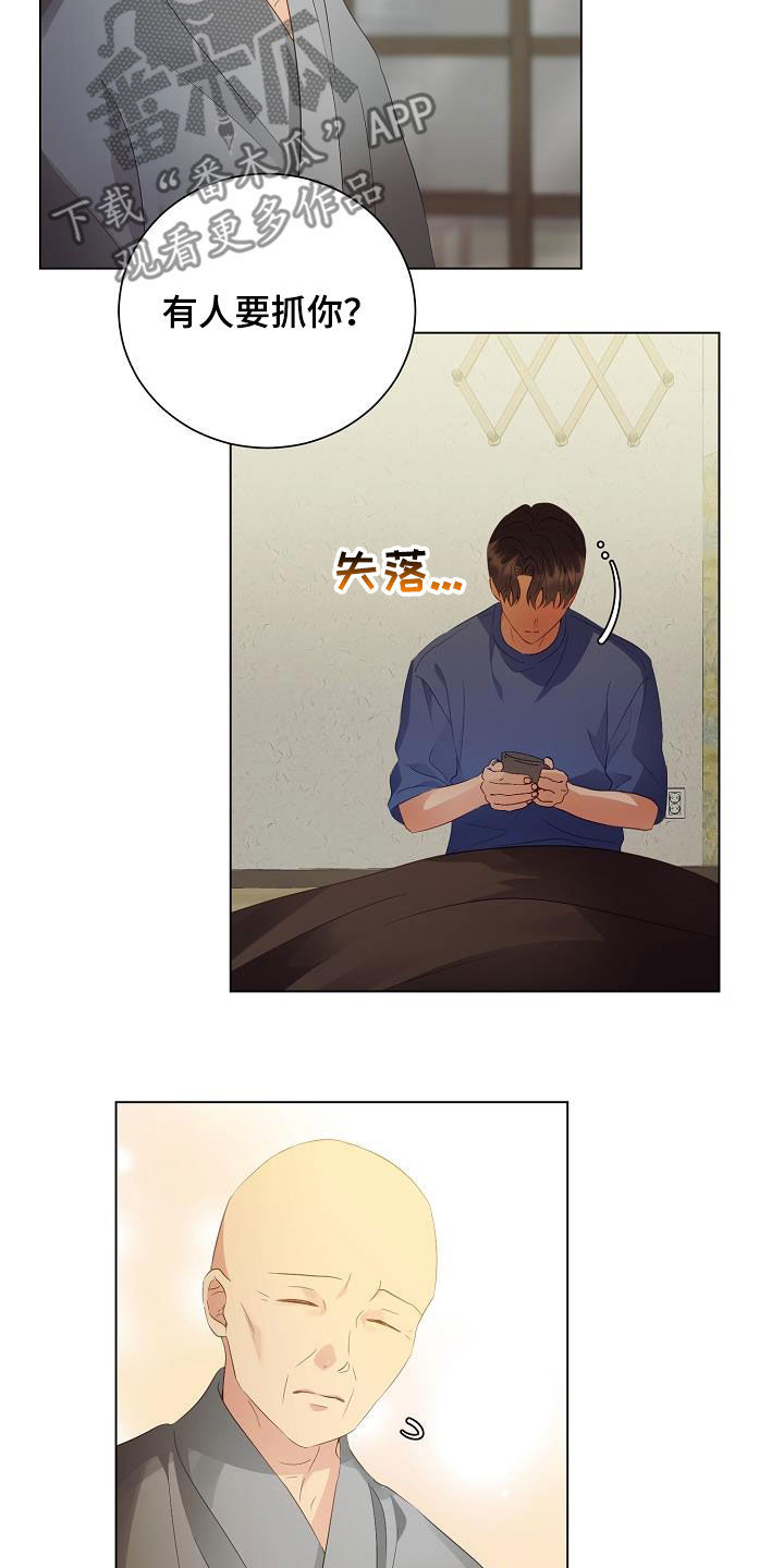 第52章：改头换面12