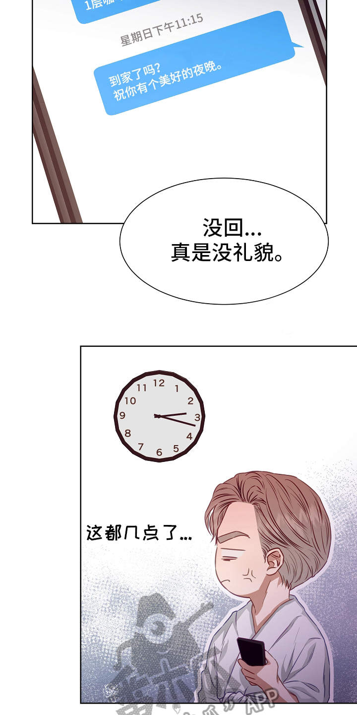 第8章：梦想17