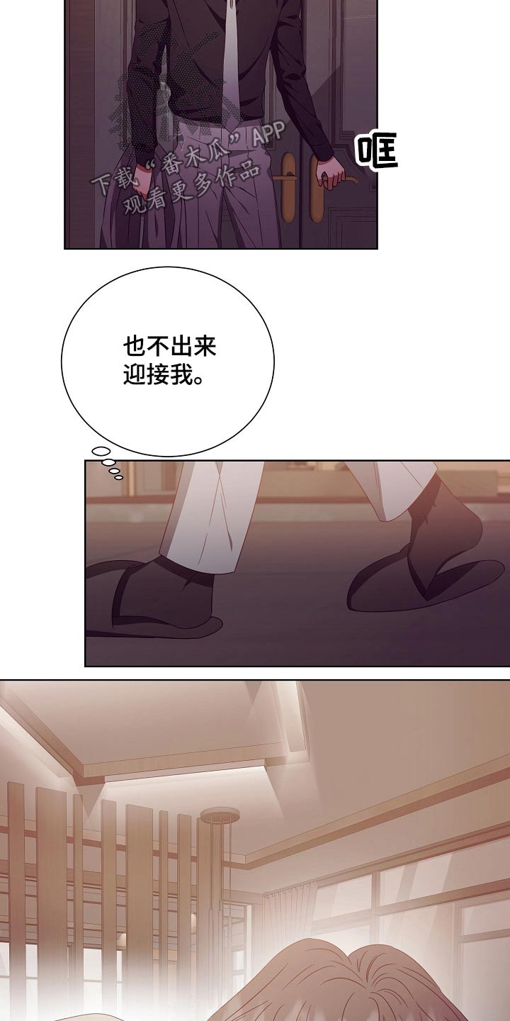 第30章：无精打采14