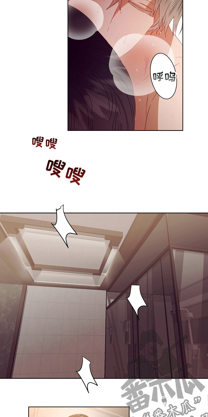 第31章：负责23