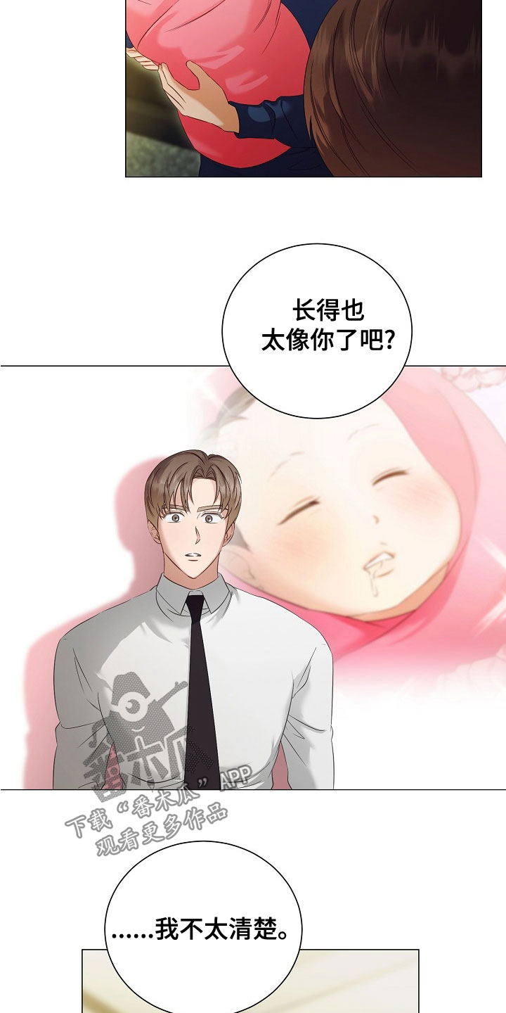 第81章：欢喜12