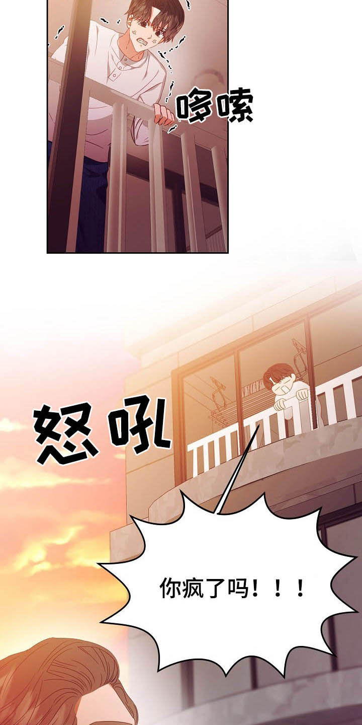 第26章：逃跑7