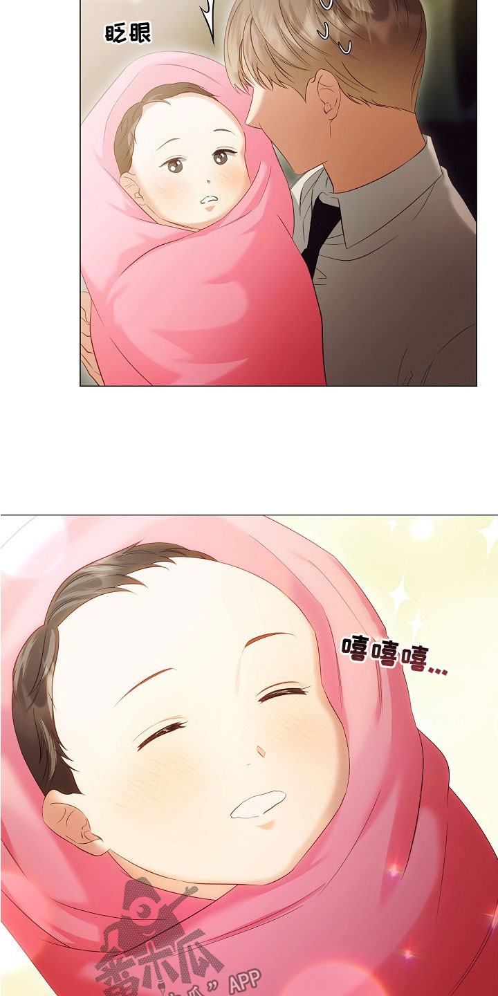 第82章：婚礼1