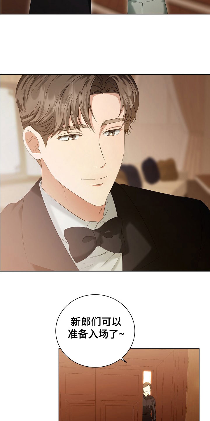 第82章：婚礼13
