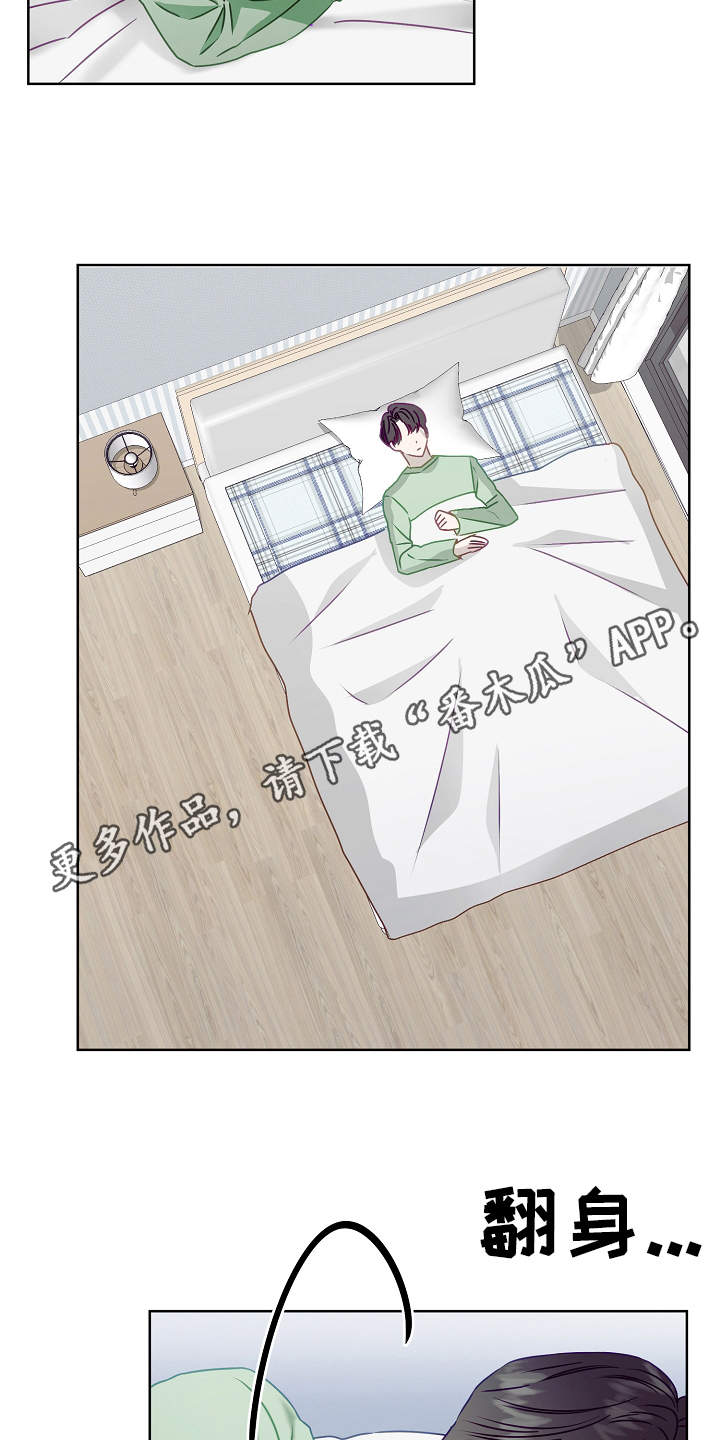 第12章：好感15