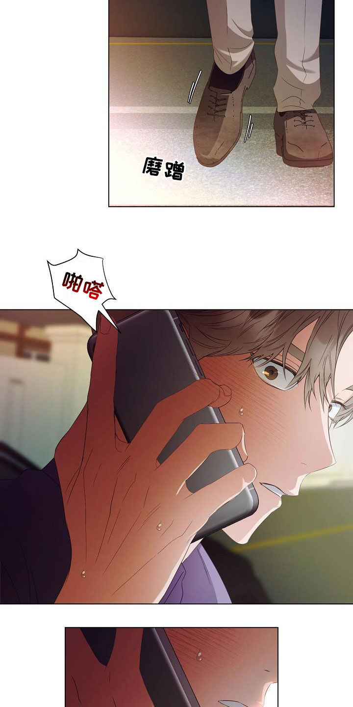 第58章：只是想见你15
