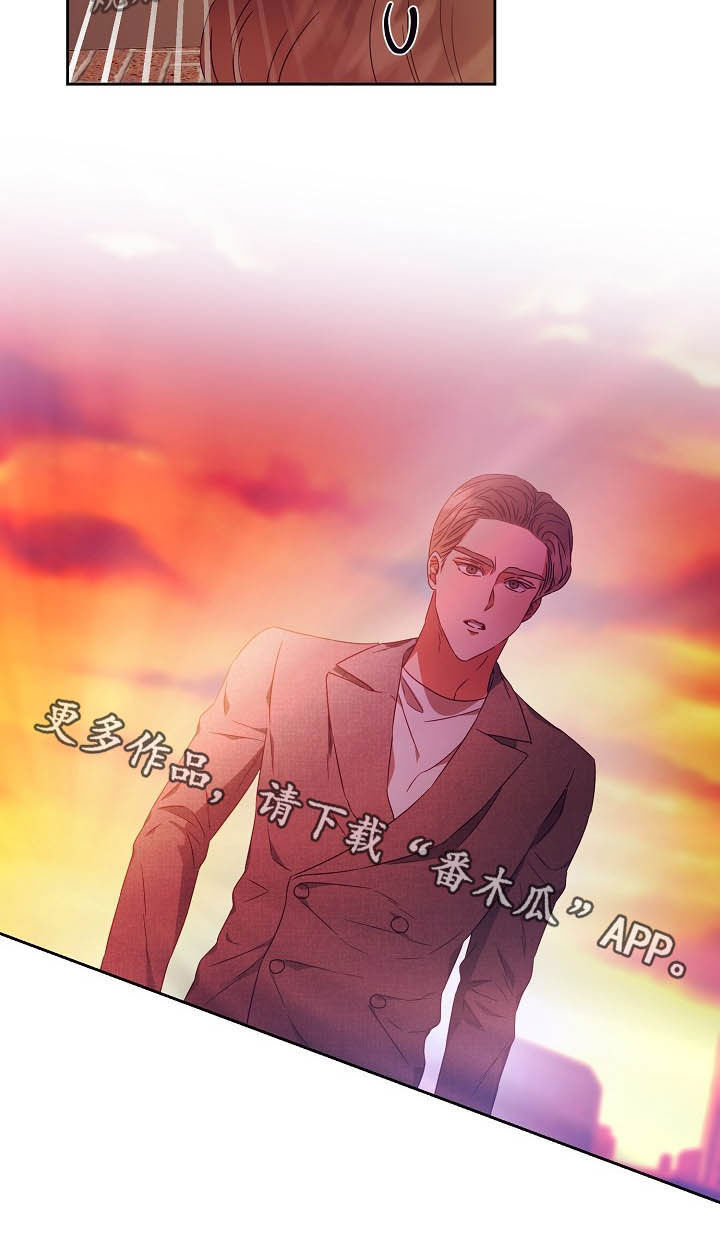 第26章：逃跑20