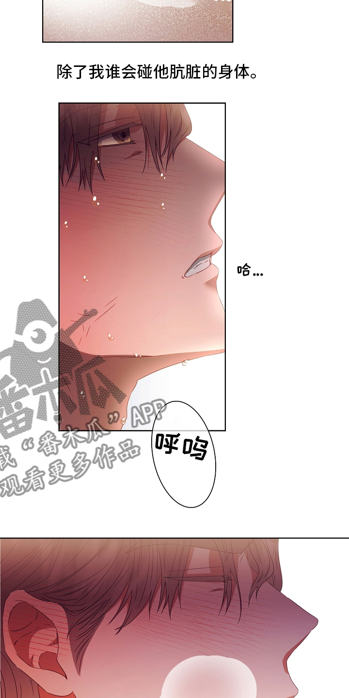 第31章：负责5