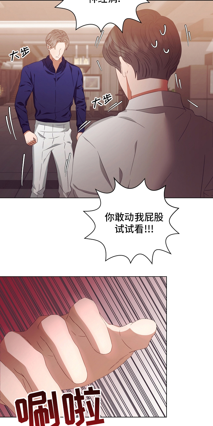 第37章：吃9