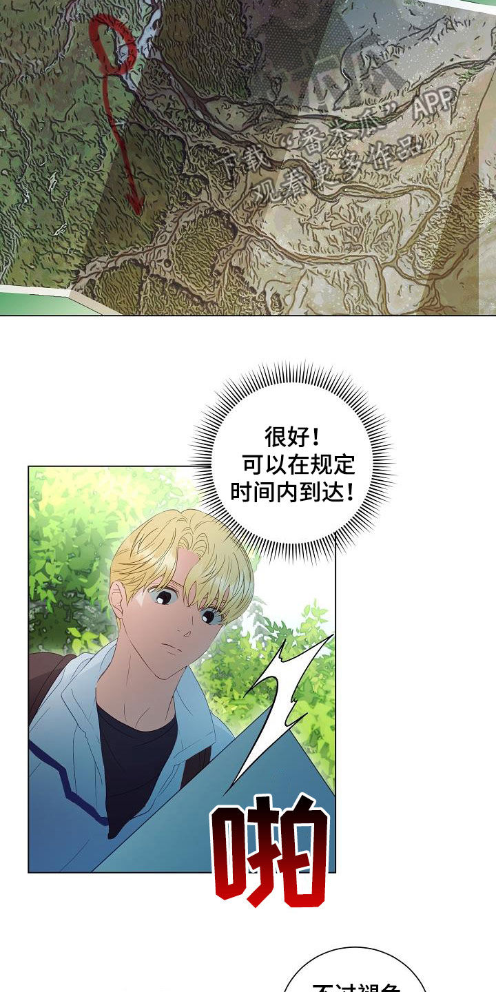 第52章：改头换面21