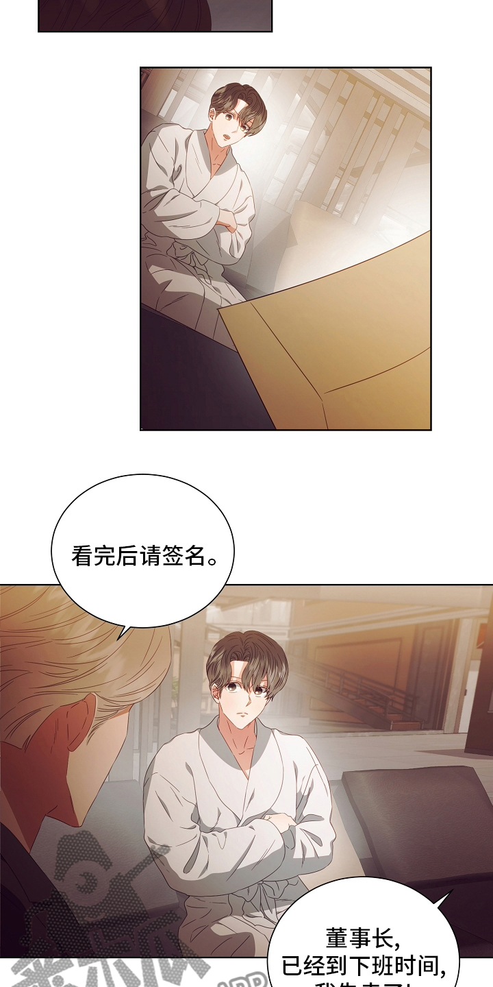 第33章：合同1