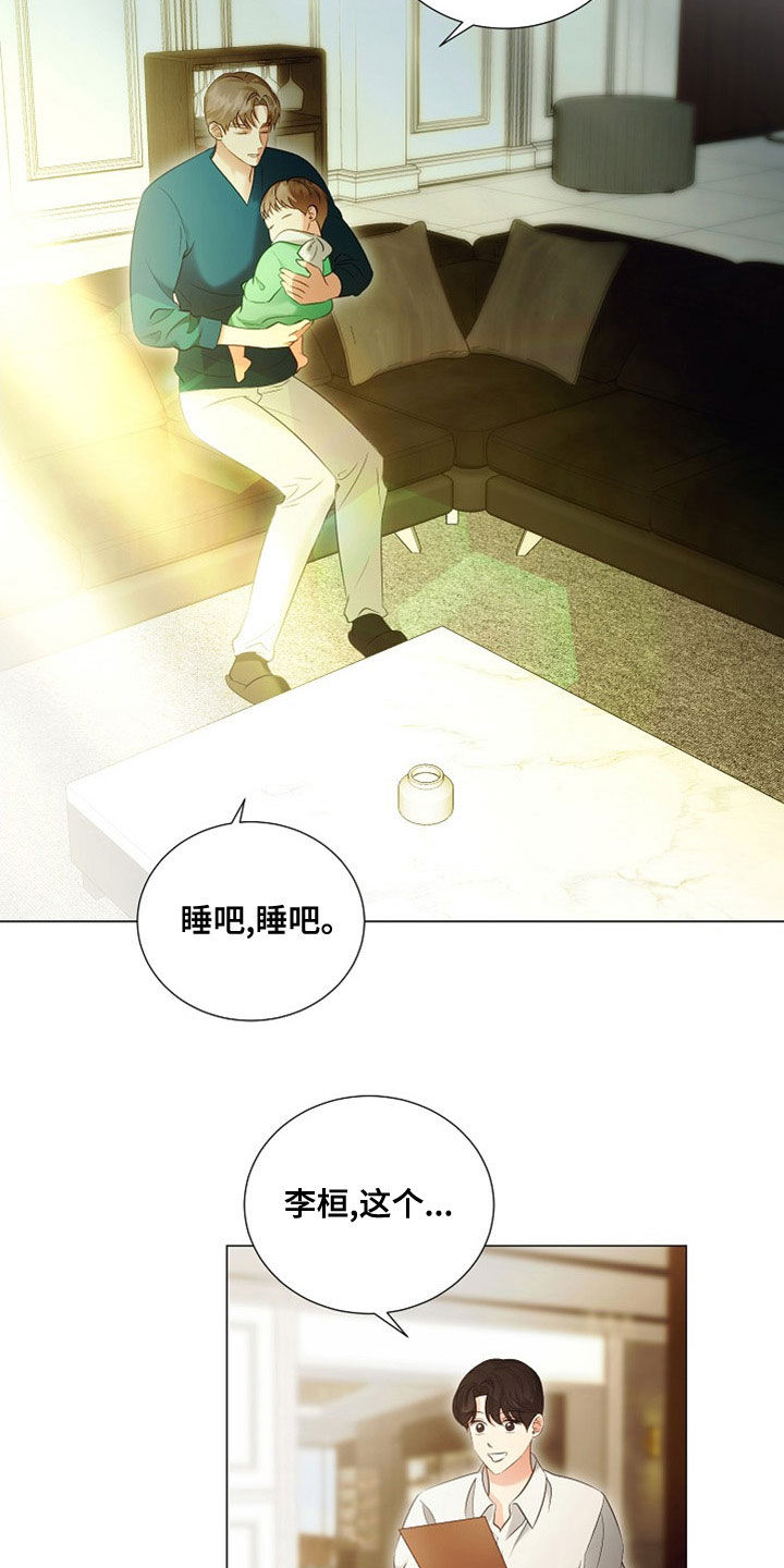 第86章：重新工作（完结）17