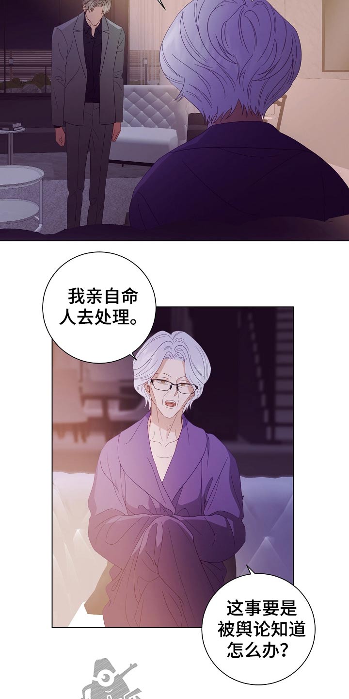 第47章：亲自处理16