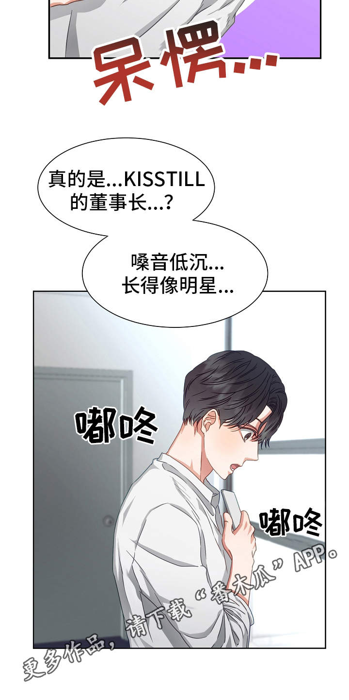 第5章：契合度9